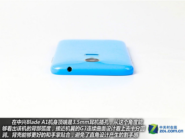 全民指紋全網(wǎng)通 中興Blade A1購機手冊