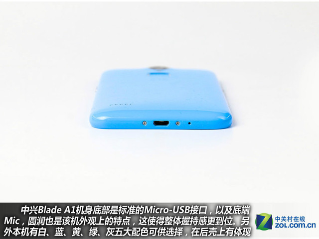 全民指紋全網(wǎng)通 中興Blade A1購機手冊