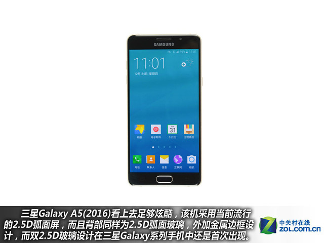 雙2.5D+全網(wǎng)通4G 三星A5(2016)購機手冊