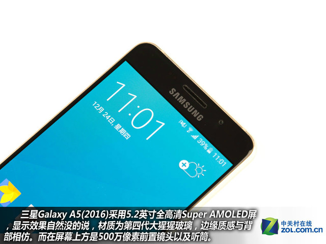 雙2.5D+全網(wǎng)通4G 三星A5(2016)購機手冊