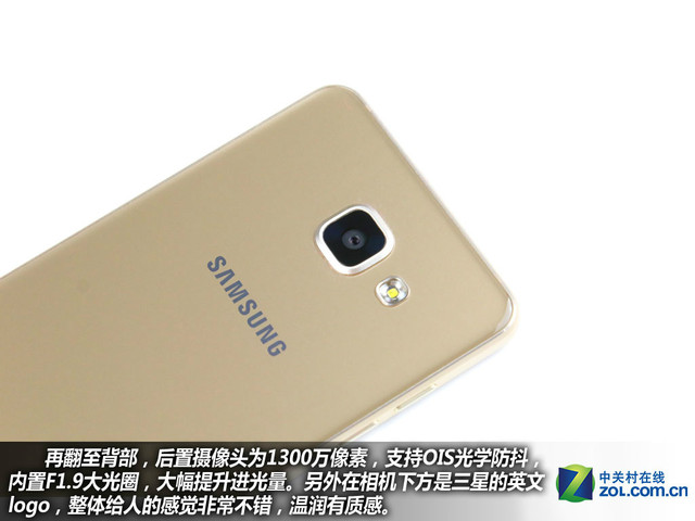 雙2.5D+全網(wǎng)通4G 三星A5(2016)購機手冊