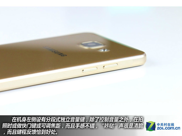 雙2.5D+全網(wǎng)通4G 三星A5(2016)購機手冊