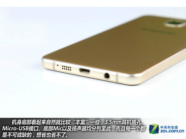雙2.5D+全網(wǎng)通4G 三星A5(2016)購機手冊