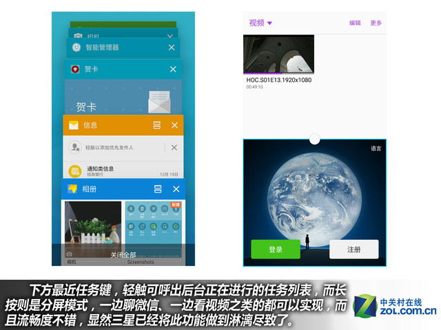雙2.5D+全網(wǎng)通4G 三星A5(2016)購機(jī)手冊(cè)