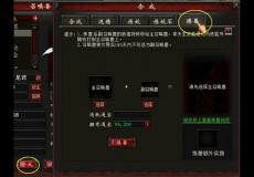 大話西游2免費(fèi)版召喚獸系統(tǒng)強(qiáng)力開(kāi)啟