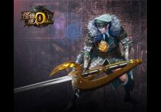 怪物獵人OL全新武器亮相 周末限時(shí)送