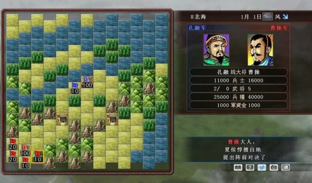 《三國(guó)志:建造》開發(fā)治水最優(yōu)投入攻略 