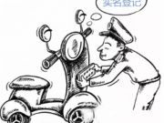 小試牛刀！來看看你能幾秒鐘找到“熊貓”