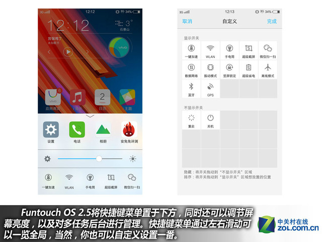 雙引擎閃充+4GB RAM vivo X6Plus購(gòu)機(jī)手冊(cè)