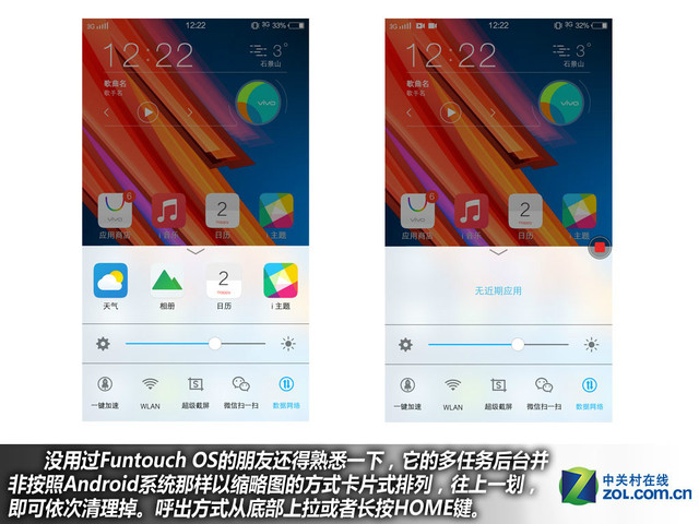 雙引擎閃充+4GB RAM vivo X6Plus購(gòu)機(jī)手冊(cè)