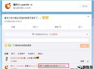 小米次時代新品曝光：平衡車？