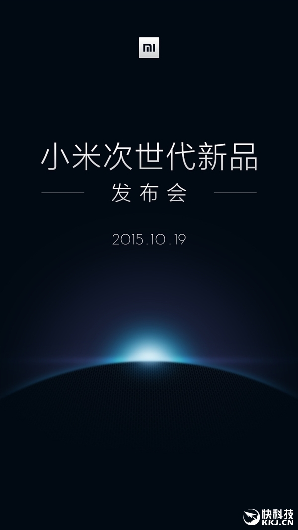 小米次時(shí)代新品曝光：平衡車？