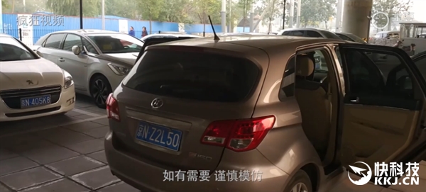 小米平衡車有多大勁兒？看完驚呆