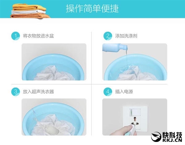 長(zhǎng)8厘米 智能洗衣蛋來(lái)了：防水+震動(dòng)
