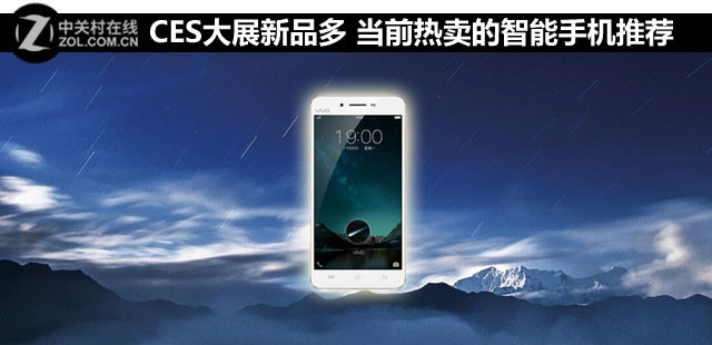 CES大展新品多 當(dāng)前熱賣(mài)的智能手機(jī)推薦 