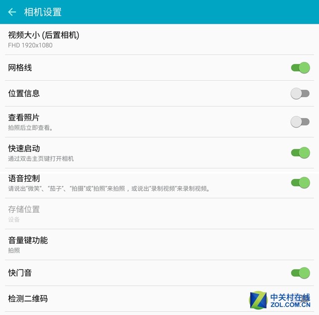 畫質(zhì)不輸旗艦 三星Galaxy A5拍照體驗 