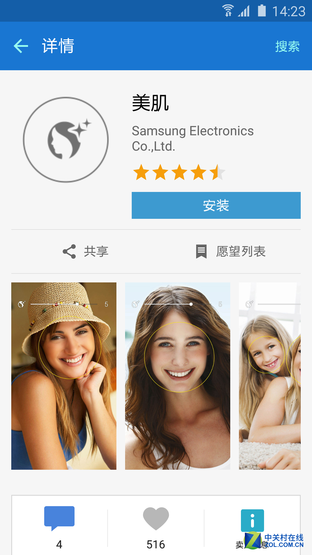 實現(xiàn)自我超越 三星Galaxy A8拍照體驗 