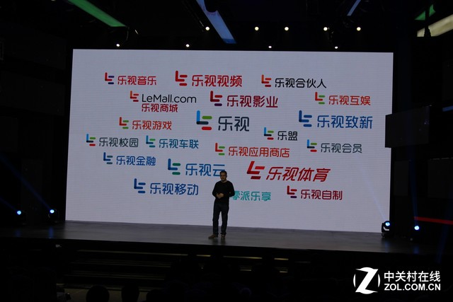 樂(lè)視全球品牌升級(jí) 超級(jí)手機(jī)等子生態(tài)換標(biāo) 