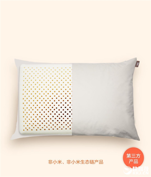 149元！小米枕頭來了：醫(yī)用級防螨