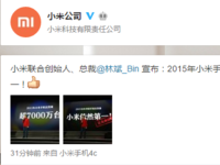 臺(tái)積電哭暈 三星獨(dú)攬高通最新處理器訂單