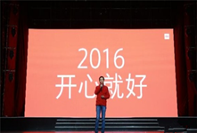小米進軍VR和機器人 米家軍要顛覆VR？