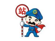三分鐘教你挖掘出9個(gè)億的5位數(shù)QQ號(hào)，QQ大數(shù)據(jù)的神秘技能