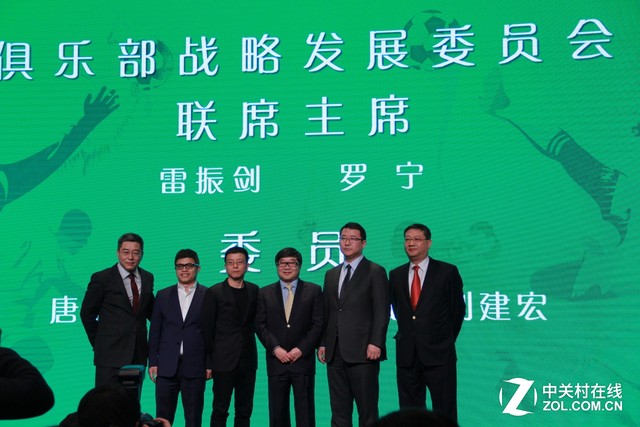 為生態(tài)圈"添磚加瓦" 樂(lè)視1億元冠名國(guó)安 
