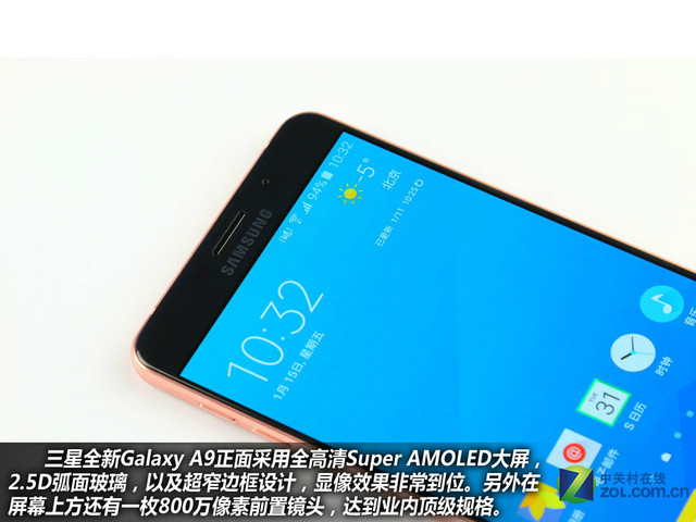 "不玩不快"最強(qiáng)音 三星全新A9購機(jī)手冊(cè)