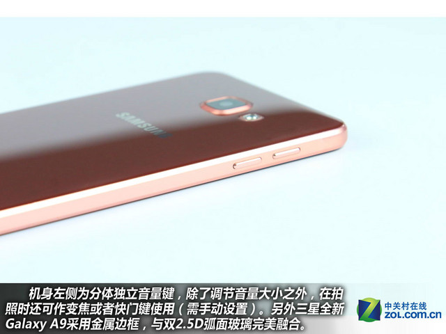 "不玩不快"最強(qiáng)音 三星全新A9購機(jī)手冊(cè)