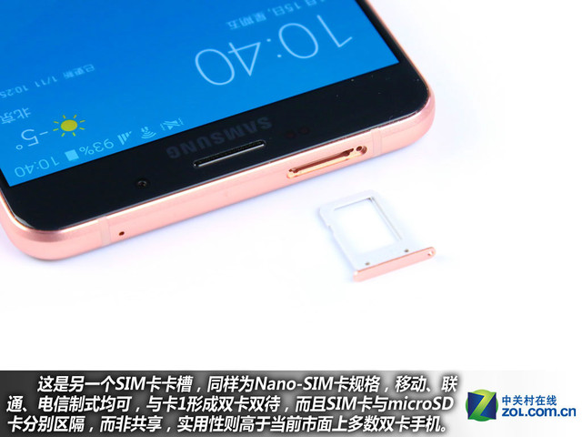 "不玩不快"最強(qiáng)音 三星全新A9購機(jī)手冊(cè)