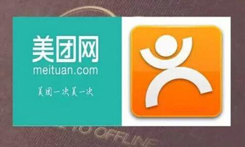 首輪融資超33億元美元，新美大打動投資人的“真正價值”是什么？