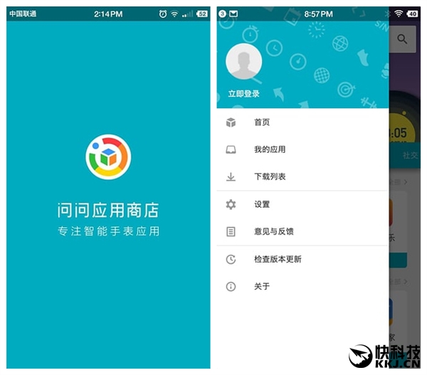 谷歌官方合作！出門問問發(fā)布Android Wear應(yīng)用商店