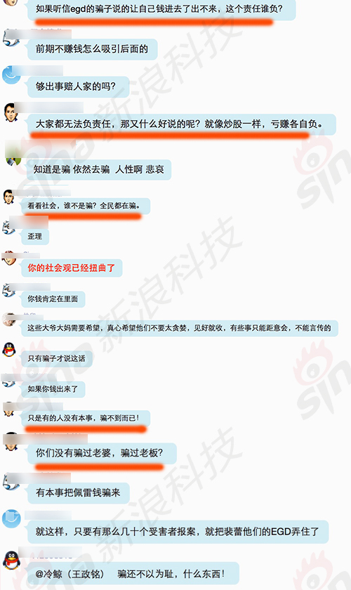 沉迷于網(wǎng)絡黃金的王先生