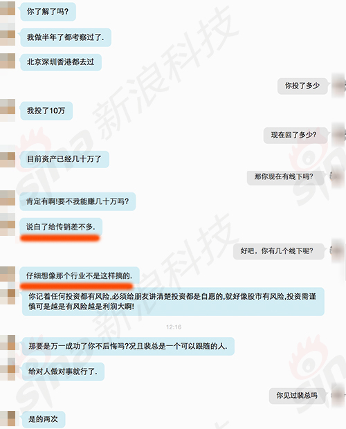 一個沉迷于網(wǎng)絡黃金的投資者