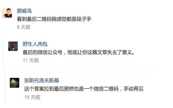 知乎商業(yè)化上的遲疑，到底損害了誰(shuí)的利益？