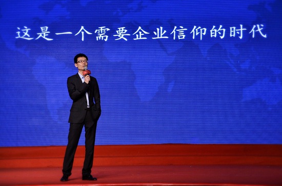 京東金融 陳生強(qiáng) 傳統(tǒng)金融