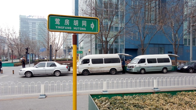 5000毫安時(shí)電池續(xù)航3天 藍(lán)魔M7全面評(píng)測(cè) 