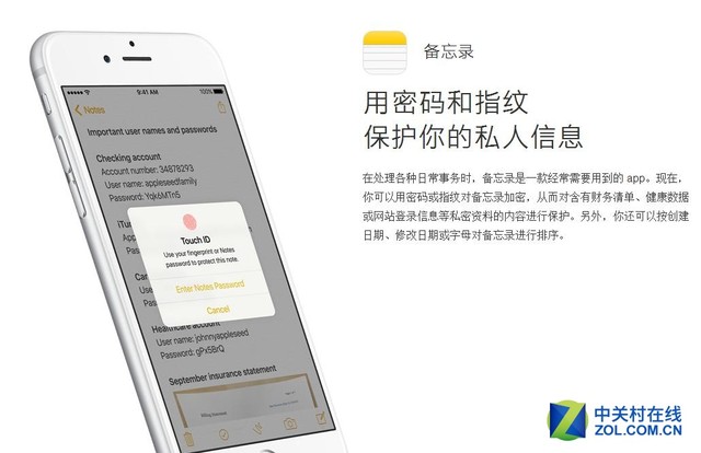 蘋果的小屏幕絕唱 iPhone5SE猜想?yún)R總 