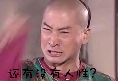 女子網(wǎng)購給差評(píng)接騷擾電話 3天接5000個(gè)“呼死你”