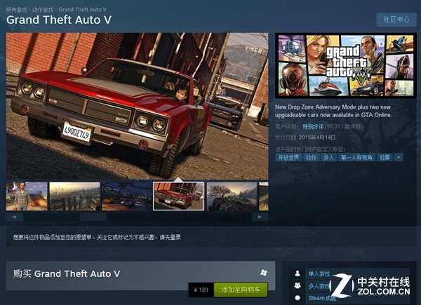 神作《GTA V》銷量超6000萬！國區(qū)僅189元 