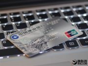 春節(jié)刷卡消費(fèi)暴增31% 吃購(gòu)?fù)娉芍髁?></a>
		<h3><a href=