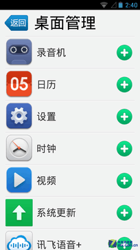 極簡(jiǎn)模式vs老人機(jī) 哪個(gè)更適合中老年人? 