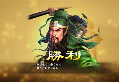 三國(guó)志13女性武將曝光支持自定義武將 