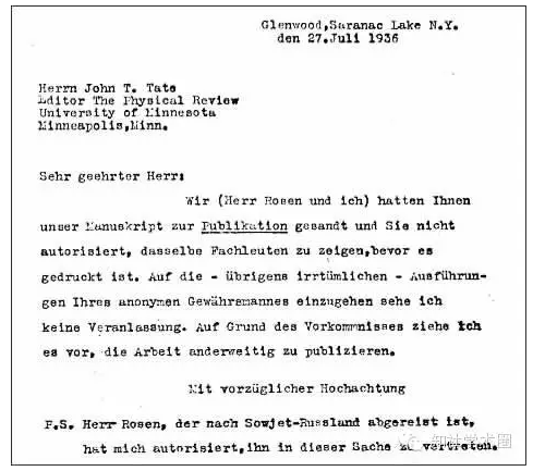 80年前，PRL為何拒絕了愛因斯坦的引力波預測？