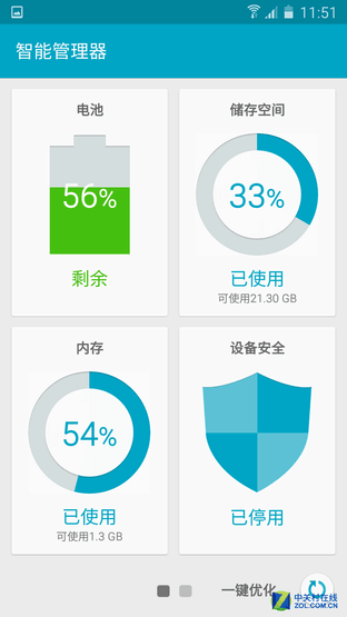 4000mAh電池 三星Galaxy A9續(xù)航有多長(zhǎng)？ 