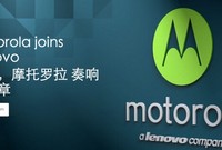 Motorola將更名為Moto ，Logo將保留