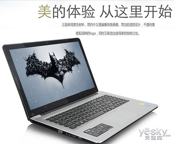戰(zhàn)神來襲無敵手 GT940M獨(dú)顯i7本戰(zhàn)斗更猛烈