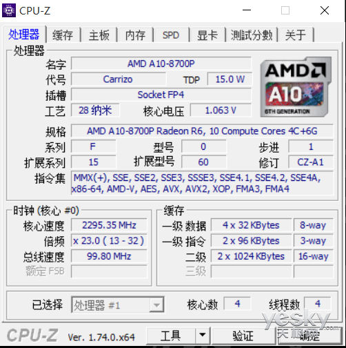 看AMD打造影音新時代！ThinkPad E565評測