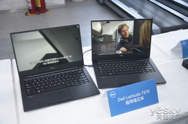 14毫米至尊輕薄 戴爾Latitude 7370簡評！