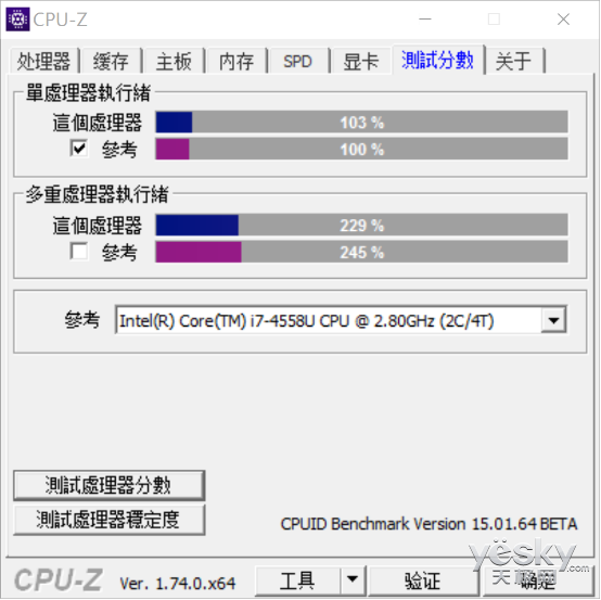 13寸超薄筆記本 惠普ENVY 13真機(jī)上手評(píng)測